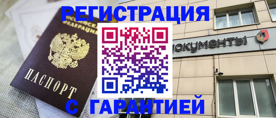 найти адрес прописки в Елабуге