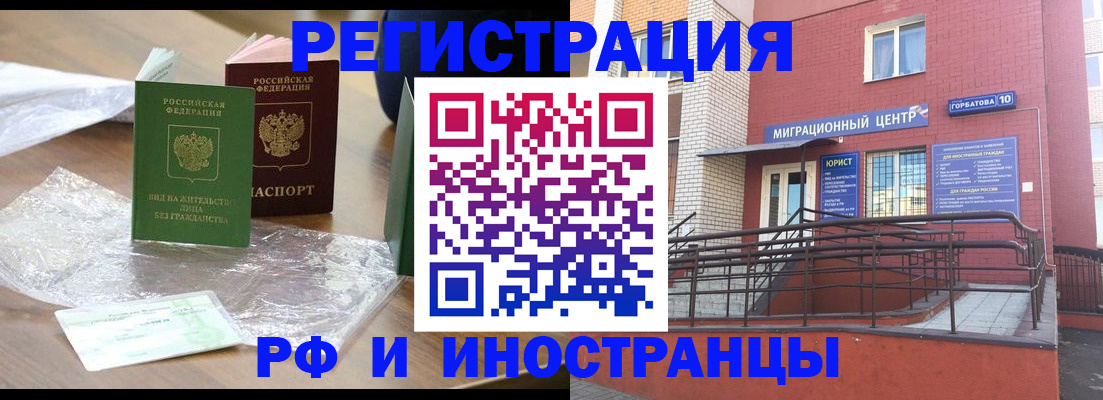 регистрация для школы в Елабуге