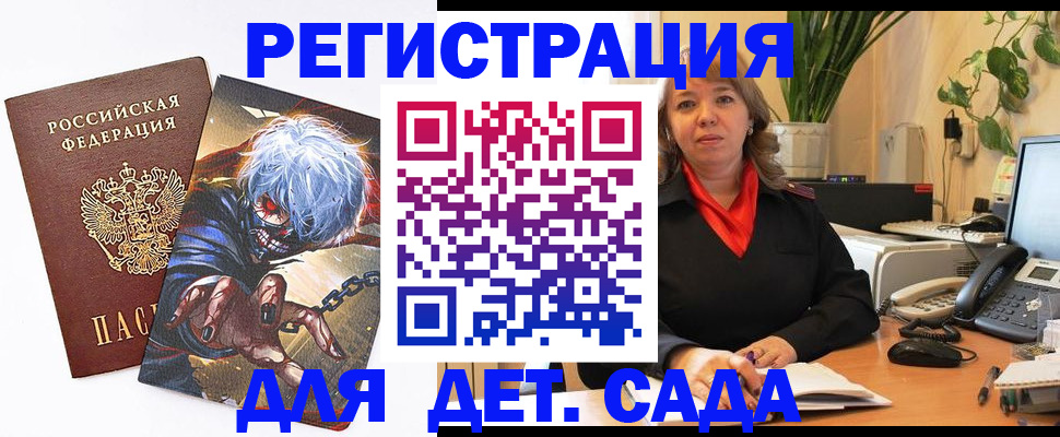 прописка паспорт в Елабуге